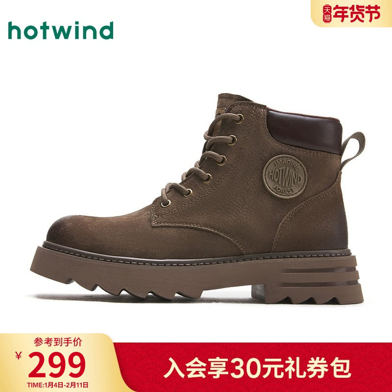 热风男鞋冬季新款男士复古户外登山工装靴子厚底个性马丁靴,流行男鞋,马丁靴,淘宝优惠券,粉丝福利购,淘宝优惠卷