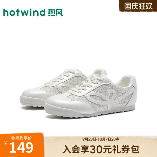 26年秋季新款女士时尚休闲鞋