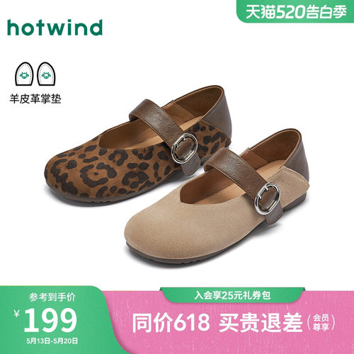 2026年夏季新款女士时尚玛丽珍鞋