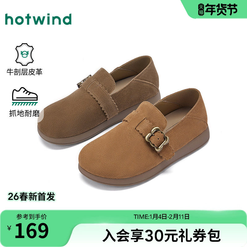 热风复古勃肯鞋女款2026年春季新款棕色百搭休闲鞋两穿半拖鞋女鞋,女鞋,勃肯鞋/软木鞋,淘宝优惠券,粉丝福利购,淘宝优惠卷