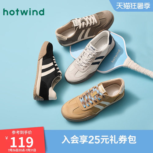经典百搭 帅气复古