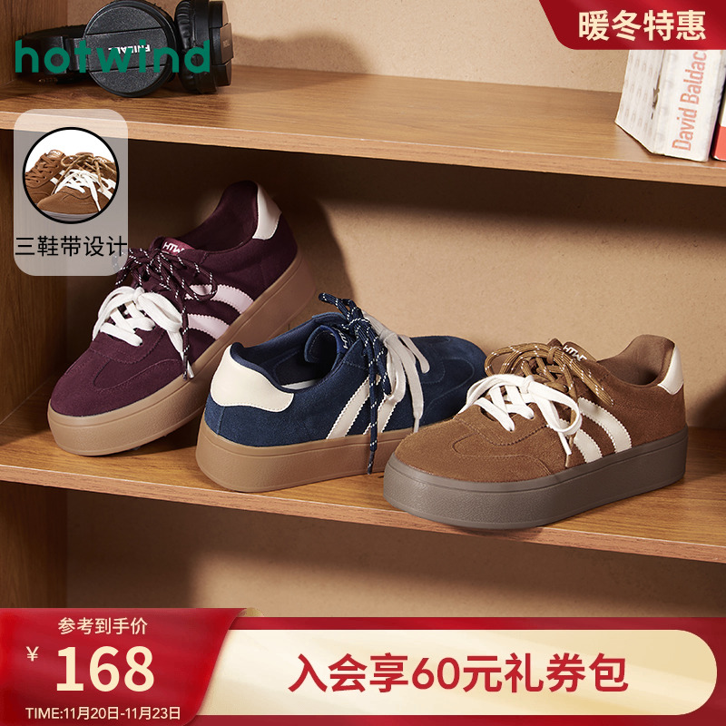 热风2025年新款女士时尚休闲鞋