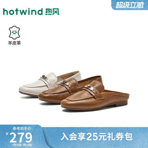 26年春季新款女士时尚乐福鞋