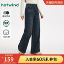 2025年冬季 直筒磨毛牛仔裤 新款 阔腿牛仔裤 时尚 热风女士加绒牛仔裤