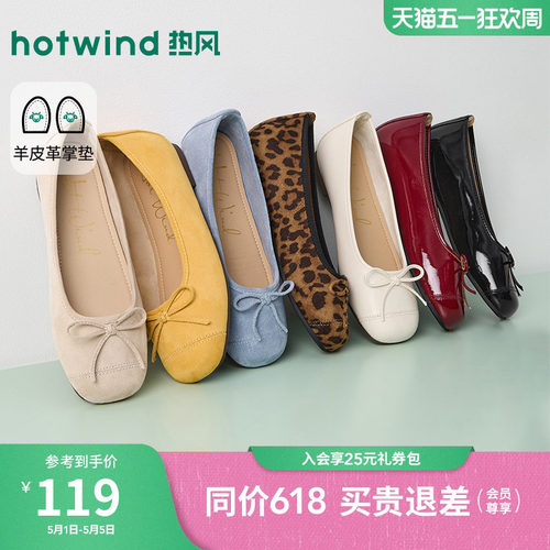 26年春季新款女士时尚浅口单鞋