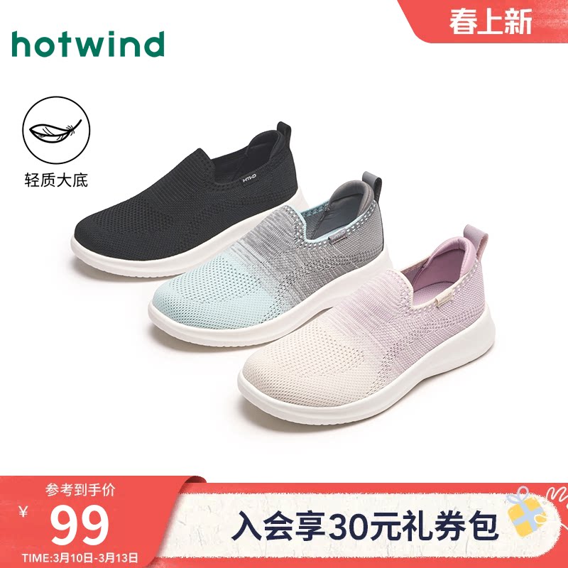 热风轻便健步鞋女款2025年夏季新款时尚户外慢跑鞋网面透气休闲鞋