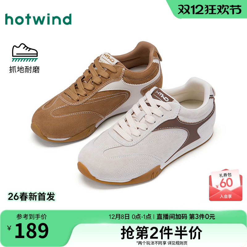 热风运动休闲鞋女款2026年春季新款百搭德训鞋阿甘慢跑鞋轻便女鞋