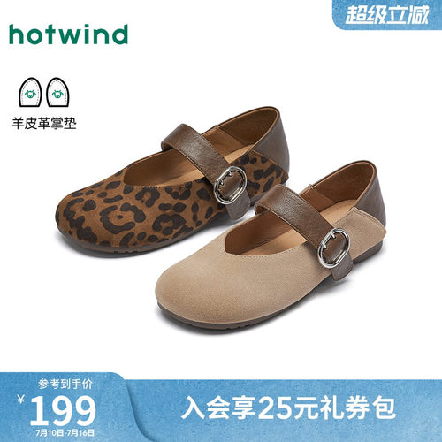 2026年夏季新款女士时尚玛丽珍鞋