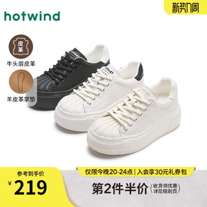 热风贝壳头面包鞋女2025年冬季新款小个子增高厚底运动休闲小白鞋