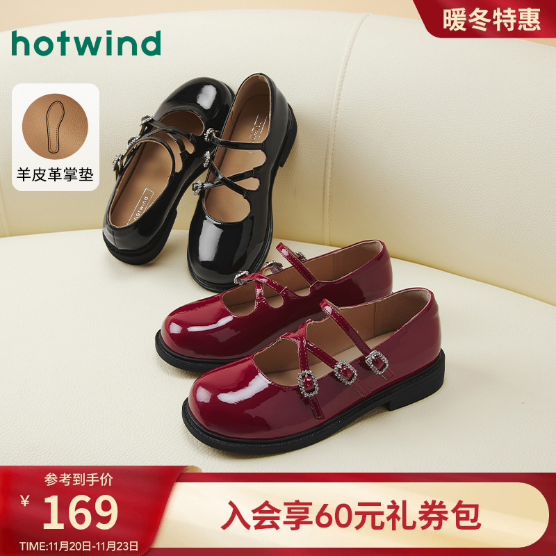 热风2025年新款女士时尚休闲鞋