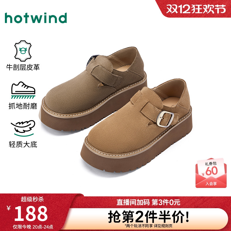 26年春季新款女士时尚休闲鞋