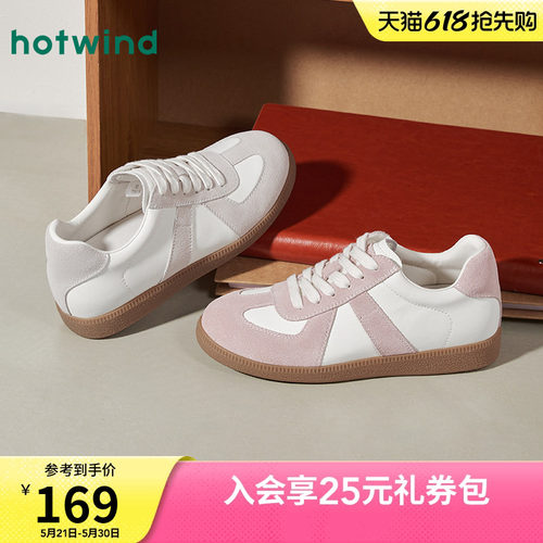 2026年春季新款女士时尚休闲鞋