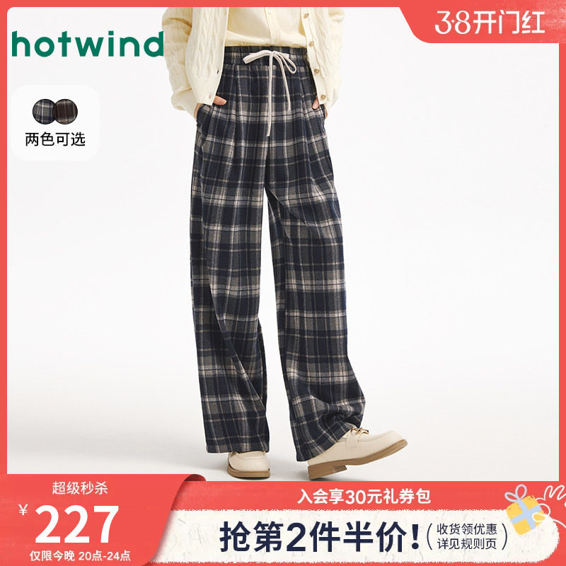 热风女士格纹长裤2025年冬季新款休闲韩系格子长裤直筒宽松休闲裤