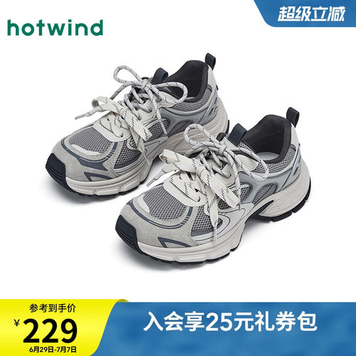热风厚底老爹鞋女鞋26春季新款增高网面鞋透气休闲鞋子H42W26117
