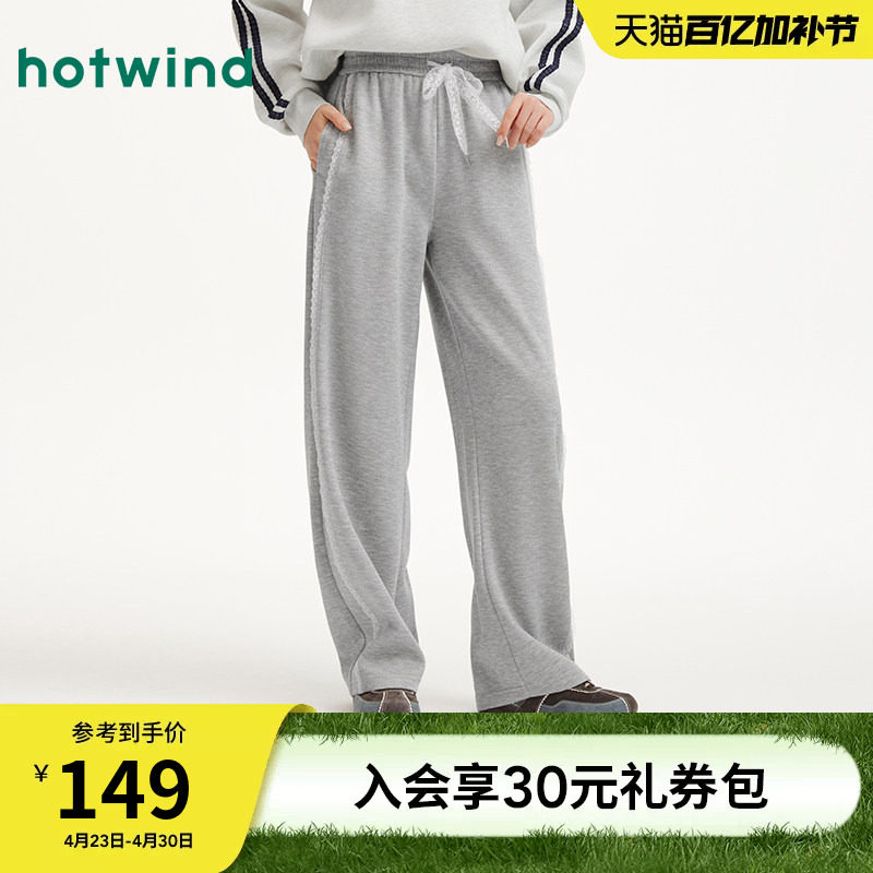 热风女士直筒卫裤2026年春季新款蕾丝拼接香蕉卫裤宽松休闲长裤