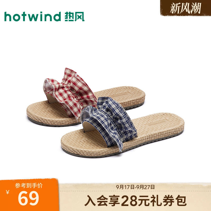2026年春季新款女士时尚一字拖图片