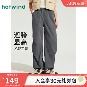 热风伞兵裤2026年夏款女士宽松工装裤街头休闲直筒山系户外长裤