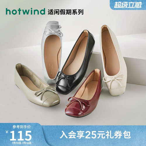 女士蝴蝶结热风休闲鞋时尚浅口
