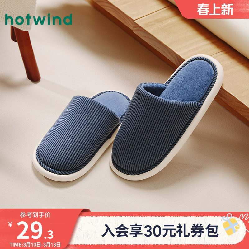 2023年冬季新款男士时尚家居拖短毛绒居家棉拖鞋舒适包头拖男