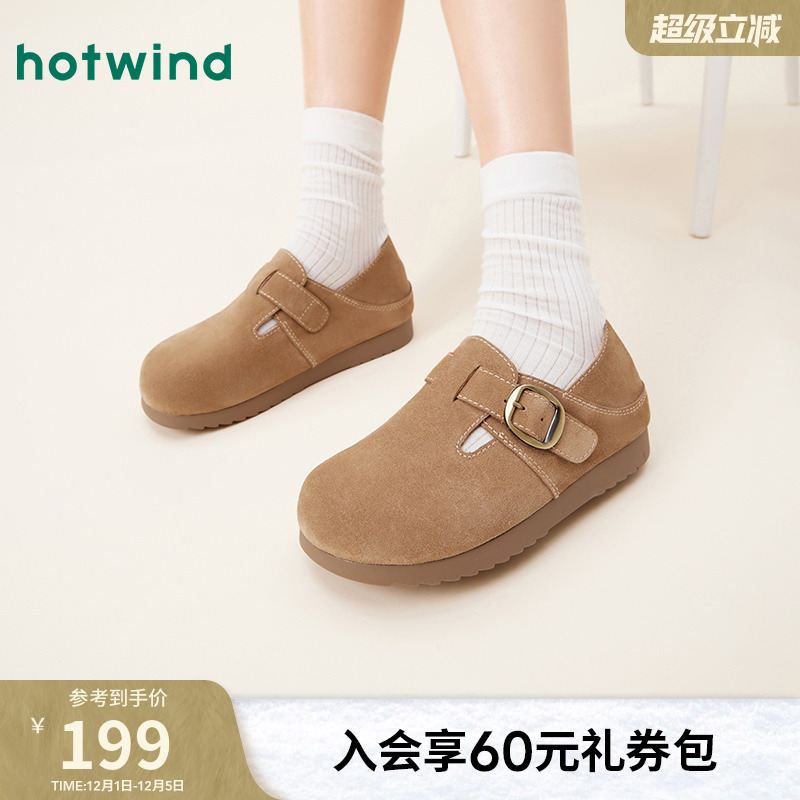 热风2025年春季新款女士休闲鞋