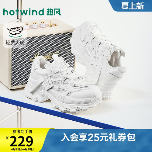 热风2026年秋季新款女时尚休闲鞋