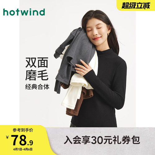 冬季新款女士半高领舒适长T