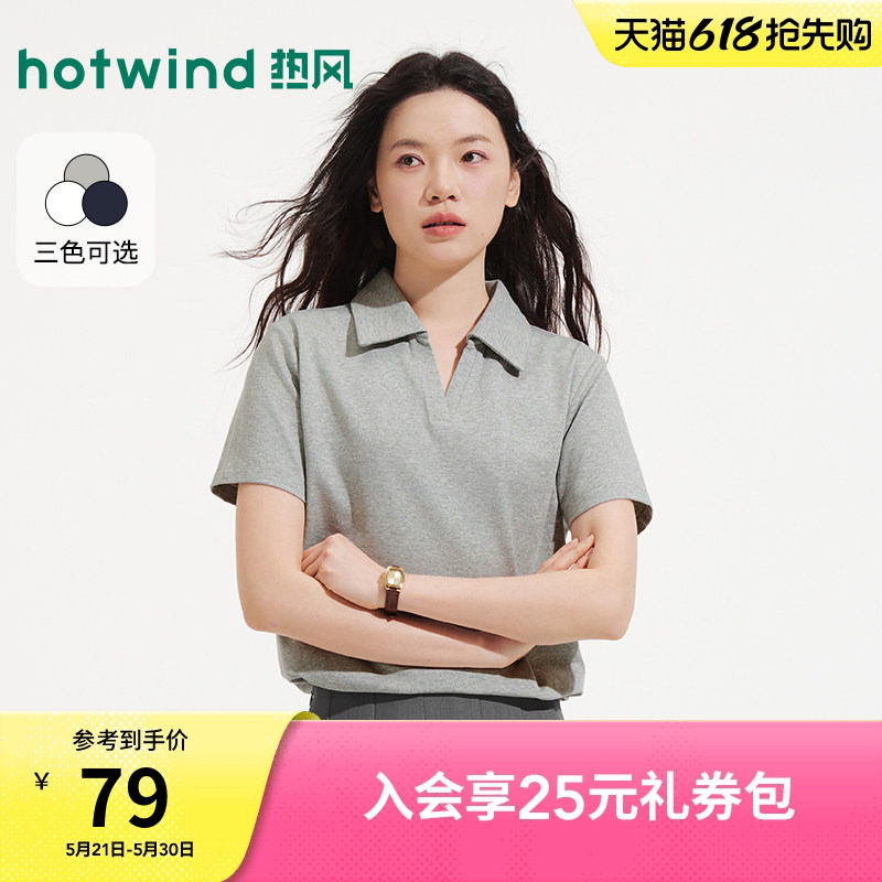 热风女士V领POLO衫短袖T恤上衣2026年夏季新款灰色基础PO
