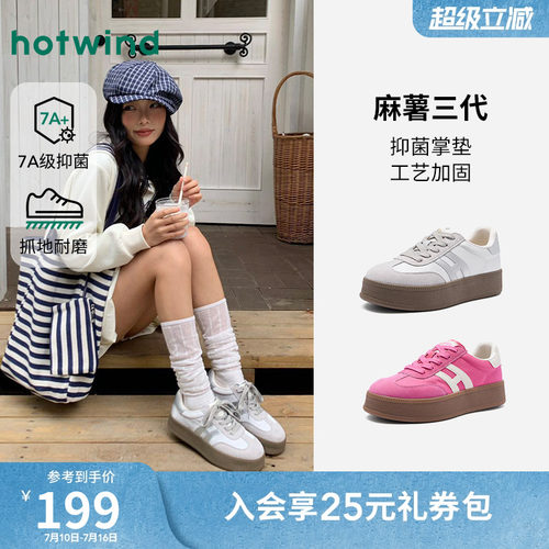 26年春季新款女士时尚德训鞋