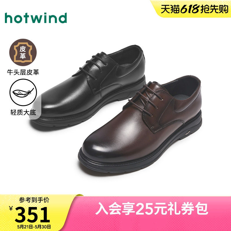 热风男鞋秋季新款男士时尚英伦正装皮鞋圆头纯色德比鞋子