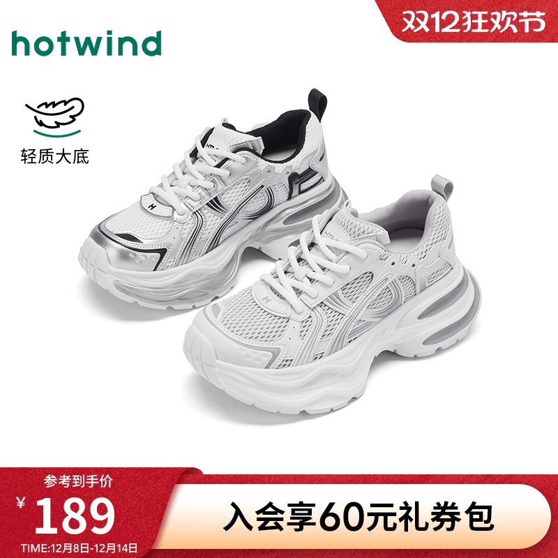 2025年秋季新款女士时尚休闲鞋