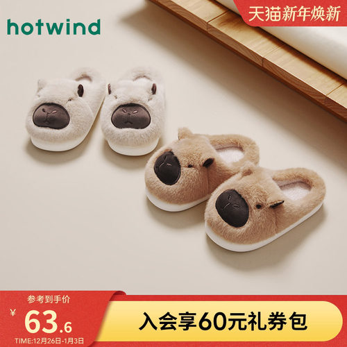 25年冬季新款男士时尚家居鞋