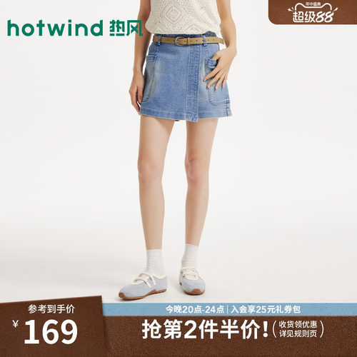 26年夏季新款女士时尚牛仔裙裤