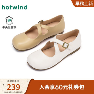 2025年秋季 子小白鞋 新款 休闲女鞋 百搭浅口单鞋 热风平底玛丽珍鞋