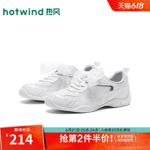 热风网面休闲鞋女鞋2026年秋季新款透气户外通勤慢跑鞋H11W26301B