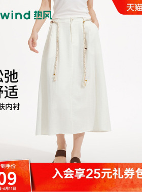 热风女士白色休闲半身裙2026年夏季新款舒适亚麻伞裙松紧腰半身裙