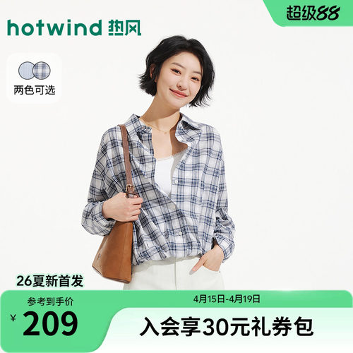 26年夏季新款女士假两件衬衫