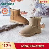 2025年冬季 新款 经典 热风加绒雪地靴女款 百搭保暖棉鞋 休闲短靴子