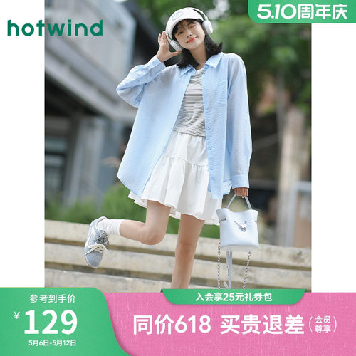 热风2026年夏季新款女士轻薄衬衫