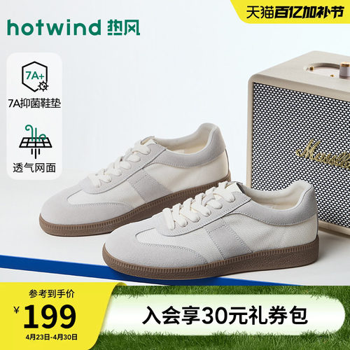 26年春季新款女士时尚德训鞋