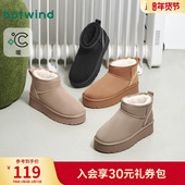 2025年冬季 新款 百搭加绒棉鞋 热风厚底雪地靴女款 增高靴子女鞋 子