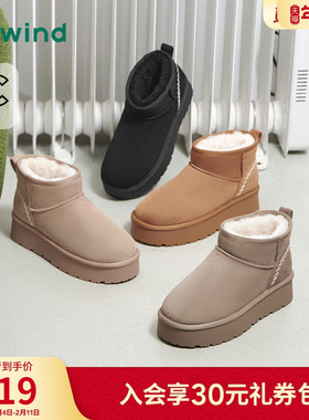 热风厚底雪地靴女款2025年冬季新款百搭加绒棉鞋增高靴子女鞋子