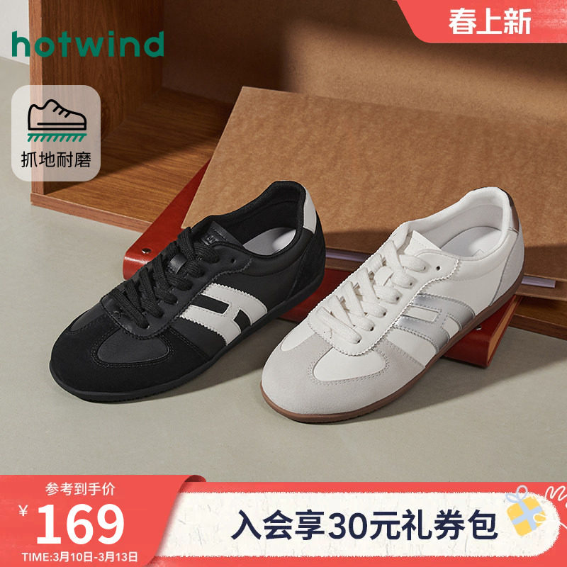 热风平底德训鞋女鞋2026年春季新款百搭薄底休闲鞋运动户外慢跑鞋