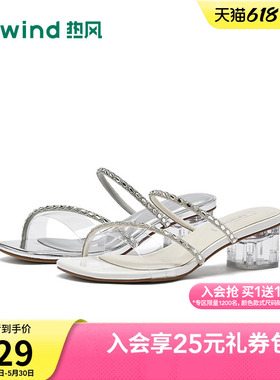热风银色粗跟凉鞋女鞋2026年夏季新款露趾鞋子配裙子H56W26201