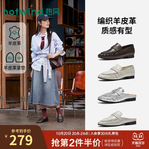 秋季新款女士时尚休闲乐福鞋