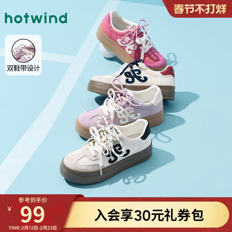 热风厚底德训鞋女款2025年冬季新款百搭粉色休闲鞋增高板鞋女鞋子