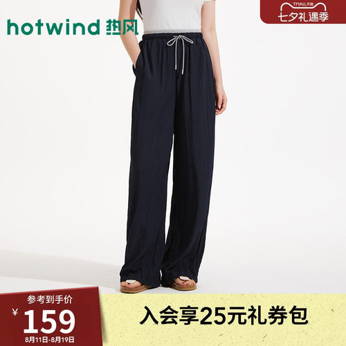 2026年夏季新款女士垂感弯刀裤
