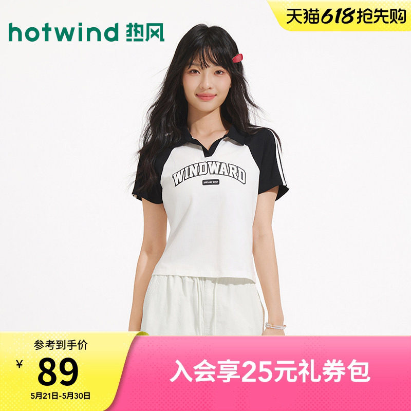 热风2026年夏季新款女士运动风poloT恤插肩袖翻领学院风短袖