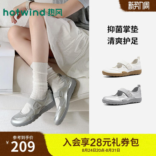 26年秋新款女士时尚休闲玛丽珍鞋