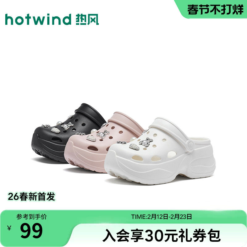 热风厚底洞洞鞋女鞋2026年夏季新款户外包头拖鞋休闲沙滩凉拖凉鞋
