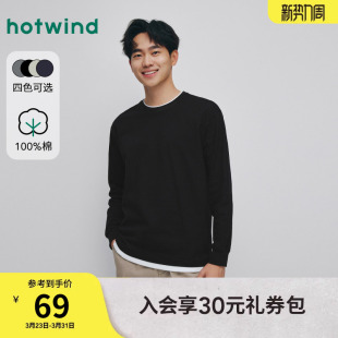 拼接韩系基本内搭打底衫 热风男士 新款 T恤上衣2026年春季 上衣 长袖